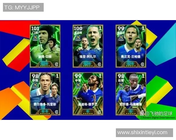 足球消费价格分析及其对球迷行为的影响探讨